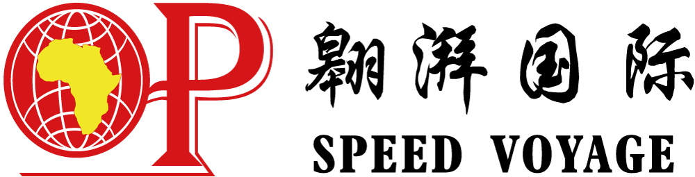 广州市翱湃国际货运代理有限公司 广州市翱湃国际货运代理有限公司